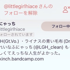 リムってよ