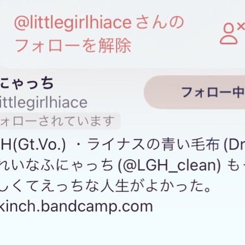 リムってよ