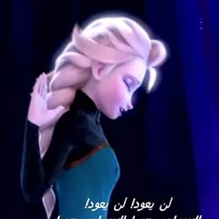 elsa on her face (prod. bloomcr4zy)