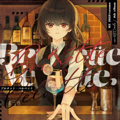 Kantharos【Oin RECords "Brunette Velvette" M3 - 2025秋】