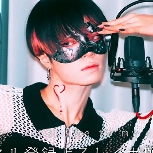 초학생-네 기꺼이 cover