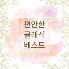 George Frideric Handel : Messiah HWV.56 Part.II - Chorus. Hallelujah!(Arr. for Piano by 임수정)