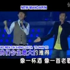 VerticalBeat™ • WamRmx - Wo De Hao Xiong Di 我的好兄弟 Hardfunk