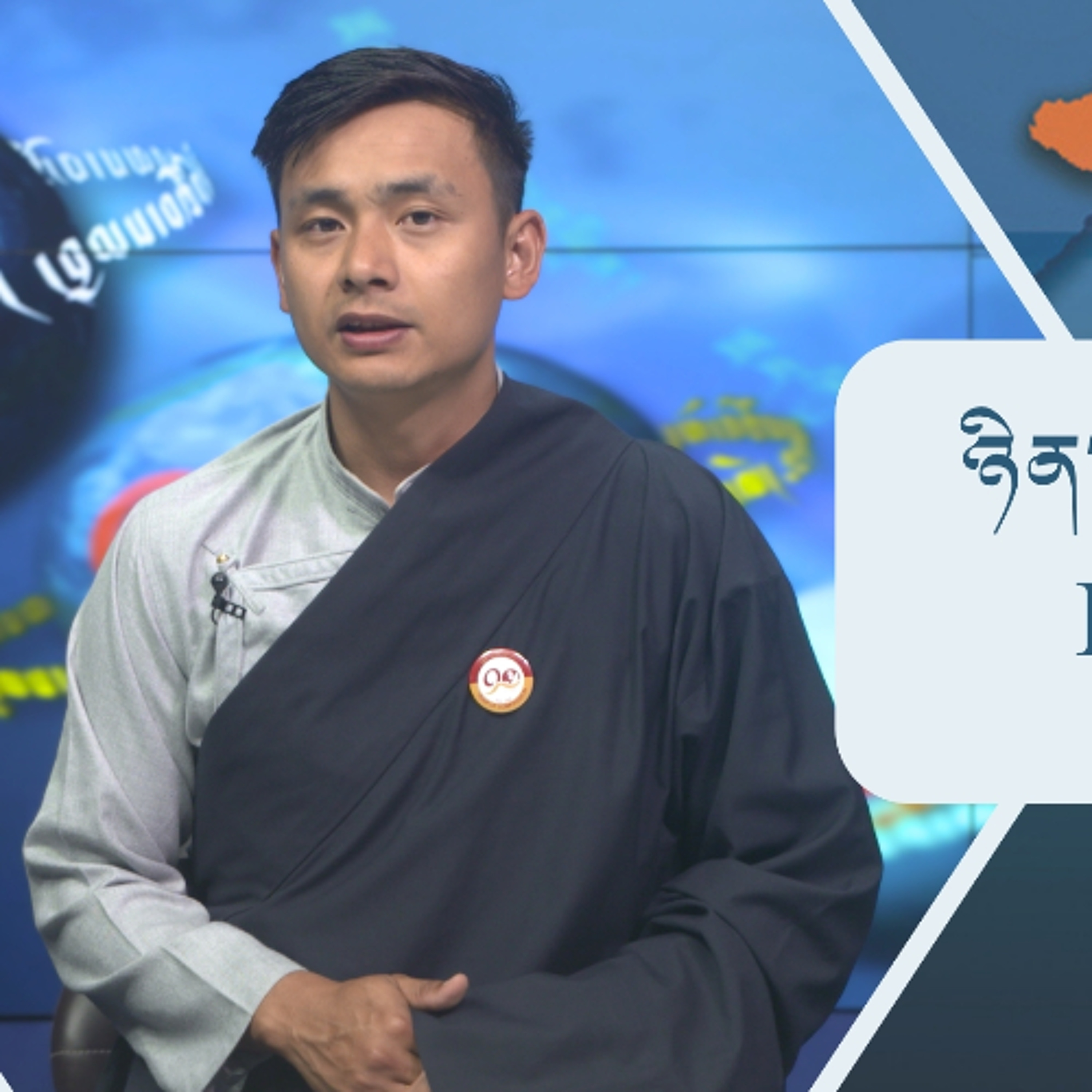 བོད་ཀྱི་བརྙན་འཕྲིན་གྱི་ཉིན་རེའི་གསར་འགྱུར། ༢༠༢༦།༠༤།༣༠ 𝑻𝒊𝒃𝒆𝒕 𝑻𝑽 𝑫𝒂𝒊𝒍𝒚 𝑵𝒆𝒘𝒔– April 30, 2026 episode artwork
