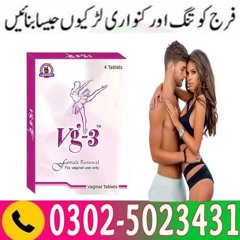 VG 3 Tablets in Jhelum | 0302,5023431 ! Shop Online