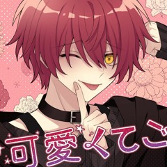 可愛くてごめん／ばぁう【歌ってみた】| Kawaikute gomen / Vau from Knight A cover