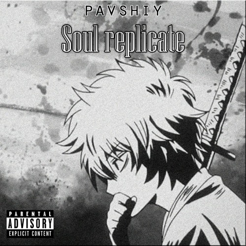 После тебя [prod. SHAGGYDADDY]
