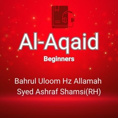 Al - Aqaid Vol 1 - P1