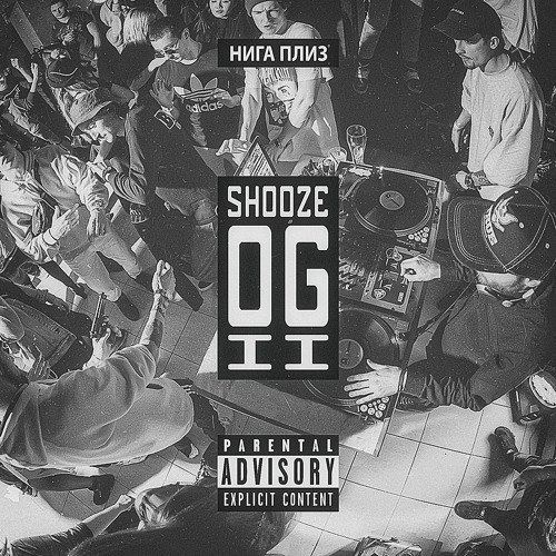 SHOOZE – OG II (2017)