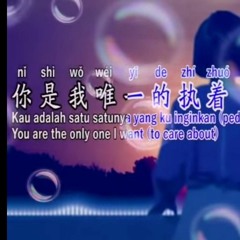 Ni Shi Wo Wei Yi De Zhi Zhuo Kau Adalah Satu Satunya Yang Ku Inginkan Pedulikan.mp3