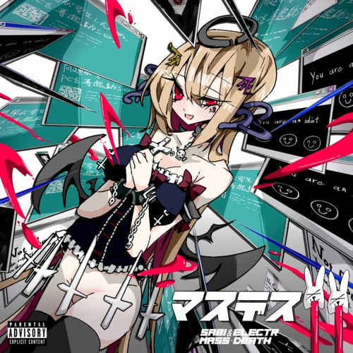 【M3-2021秋】[マスデス] XFD Demo【無責任レコーズ】[IRR-008]