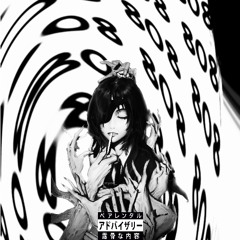 i got it (PROD. 808AINE)