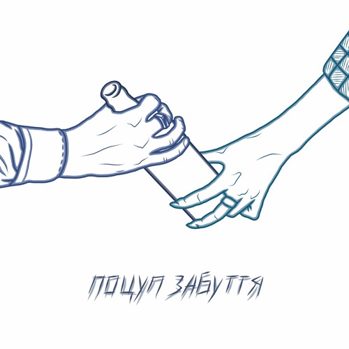 Українські щедрівки скачати