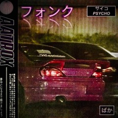 Burnout Rage