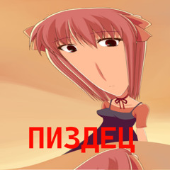 игры снова начались