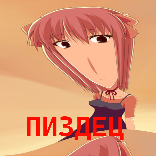 игры снова начались