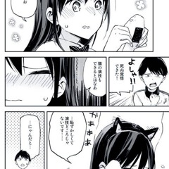 怪物の子守唄