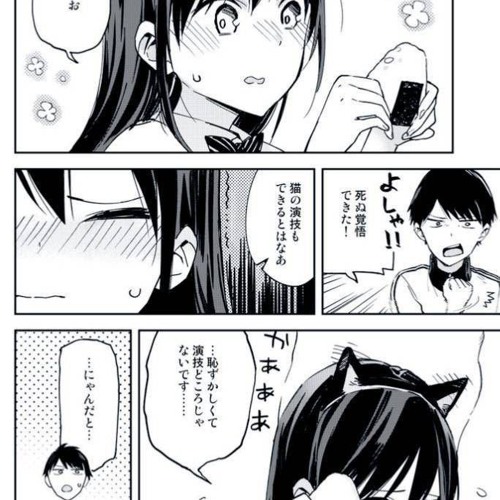 怪物の子守唄