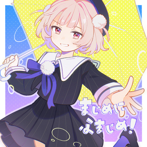 雨に眠れ N gauge] TOMIX Twilight Express Mizukaze is here! / Railway model