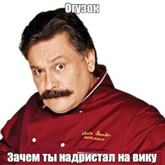 шеф (prod. ashy + pb3nch)