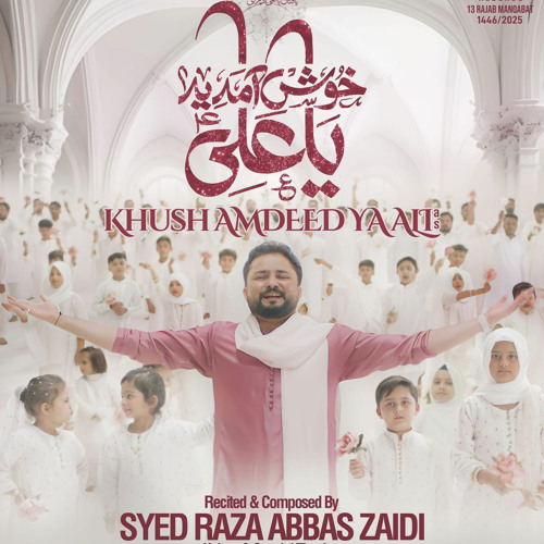 Khush Amdeed Ya Ali - 13 Rajab New Manqabat 2025 | Syed Raza Abbas Zaidi | Mola Ali Manqabat