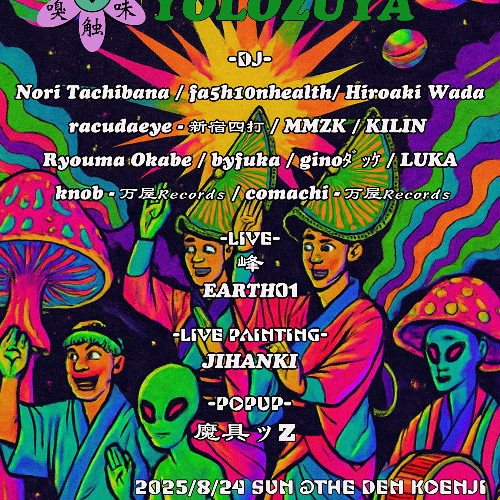 comachi - Yolozuya 万屋@ The Den Koenji 20250824