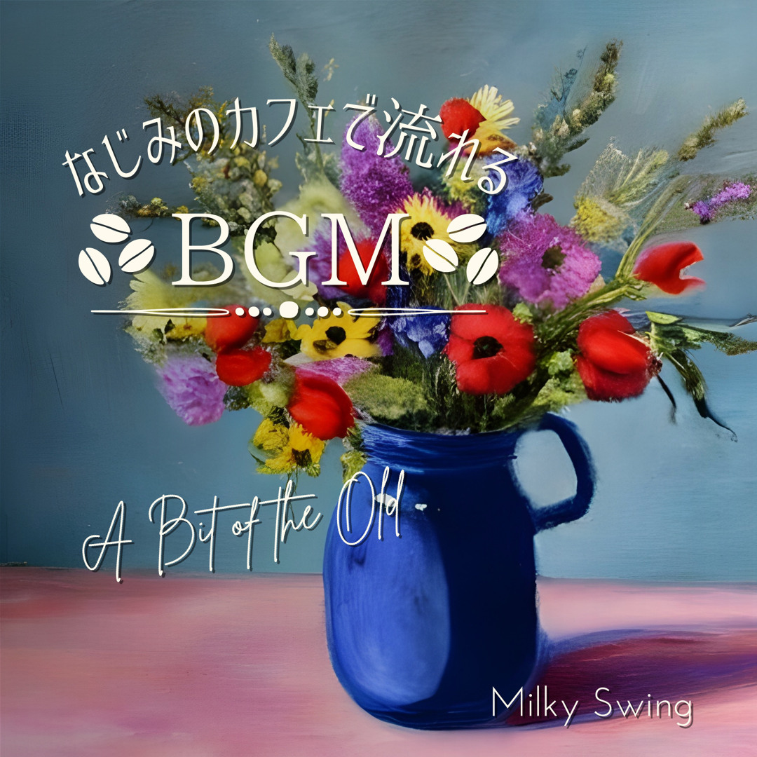 Stream Linger Over a Cup by Milky Swing | Listen online for free on ...