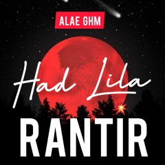 Alae Ghm - HAD LILA RANTIR feat. Brak