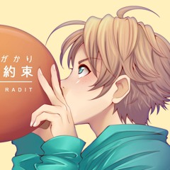 【Radit】 Akaneiro no Yakusoku | Ikimono Gakari【歌ってみた】