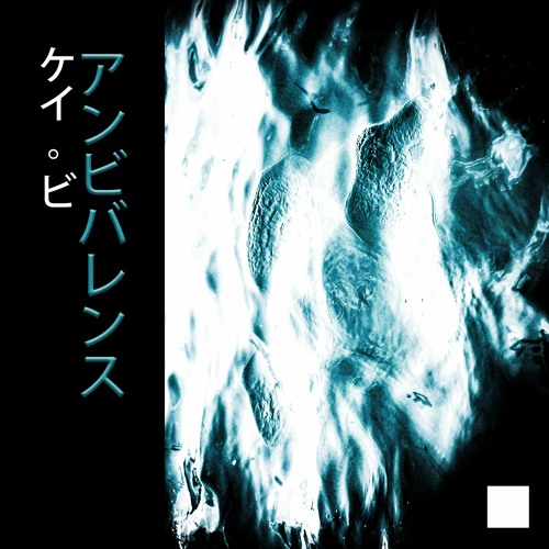NoStrangerToDeath (prod Sorrow Bringer)