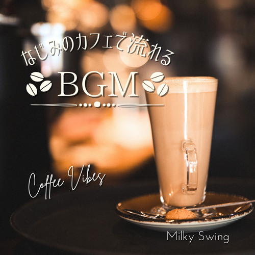 Stream Creamy Coloring by Milky Swing | Listen online for free on ...