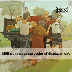 Military raids cause cycles of displacement
