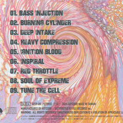 Deep Intake from Album "INSPIRAL EXPREME"