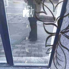 #༻the white sun༺#  prod. ketamiine