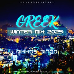 GREEK 2K25 WINTER MIX by NIKKOS DINNO | Nonstop Greek Hits & Remixes