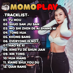 MANYAO CHINESE REMIX POPULER TRACKLIST