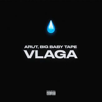 බාගත Big Baby Tape & Arut - VLAGA