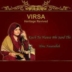 Bahar Rut Mein Ujar Rastay | Hina Nasrullah