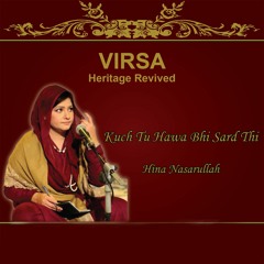 Aisa Zaroor Hoga | Hina Nasrullah