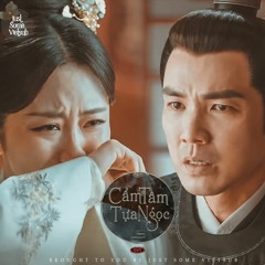 Cẩm Tâm Tựa Ngọc - Úc Khả Duy (Yisa Yu) | OST The Sword and The Brocade