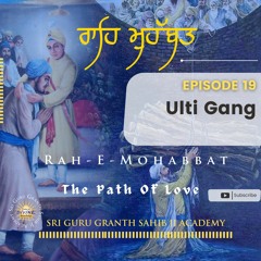 19. Rah - E-Mohabbat- Ulti Gang