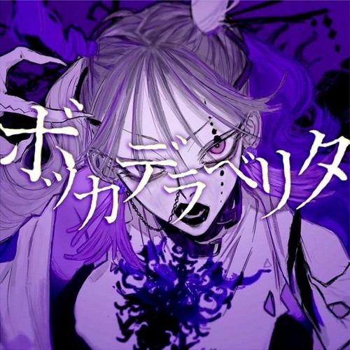 Asahina Mafuyu, Akiyama Mizuki - Bocca della Verita (Game ver.)