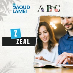 "Z" Zeal - ABC Christian Marriage - Fr. Daoud Lamei