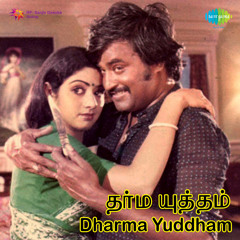 Ilayaraaja - Best Tamil Hit Songs  #Raja4Life #என்றும்ராஜா