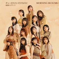 Morning Musume '20 - Gyuu Saretai Dake na no ni (Acapella)