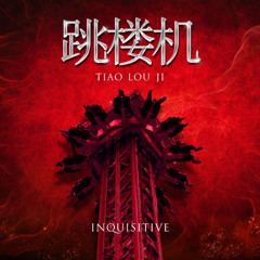 Inquisitive - Tiao Lou Ji 跳楼机