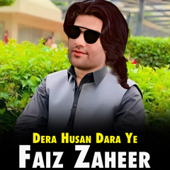 Dera Husan Dara Ye