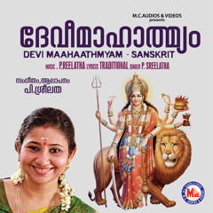 Saapoddhaarana Manthram