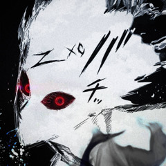 Garou x HIIT - 2KE (ULTRA SLOWED)