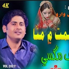 Muhinji Qismat Mein Mitha | Rauf Magsi | Sindhi Song |